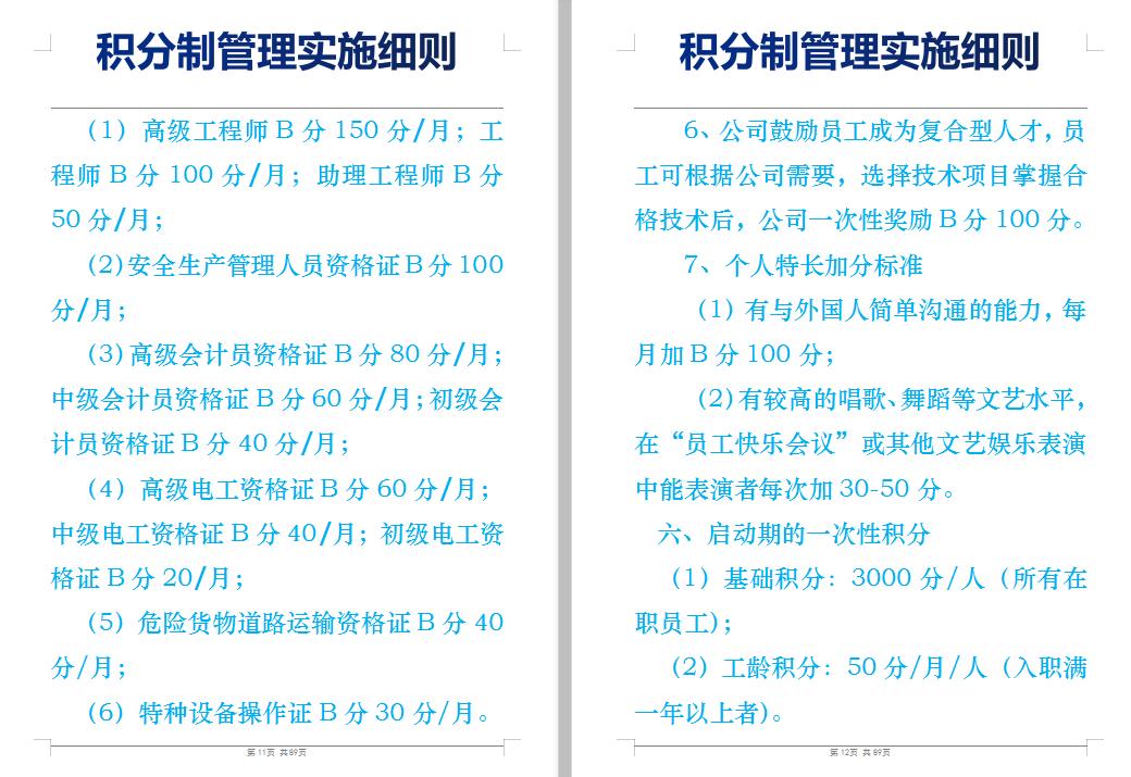 探索收奖网，便捷的在线奖励与积分兑换平台