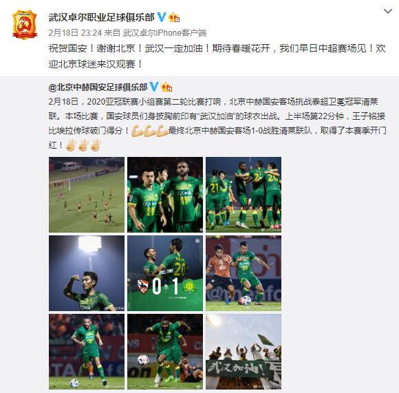无需插件，JRS直播——畅享高清在线观赛新体验