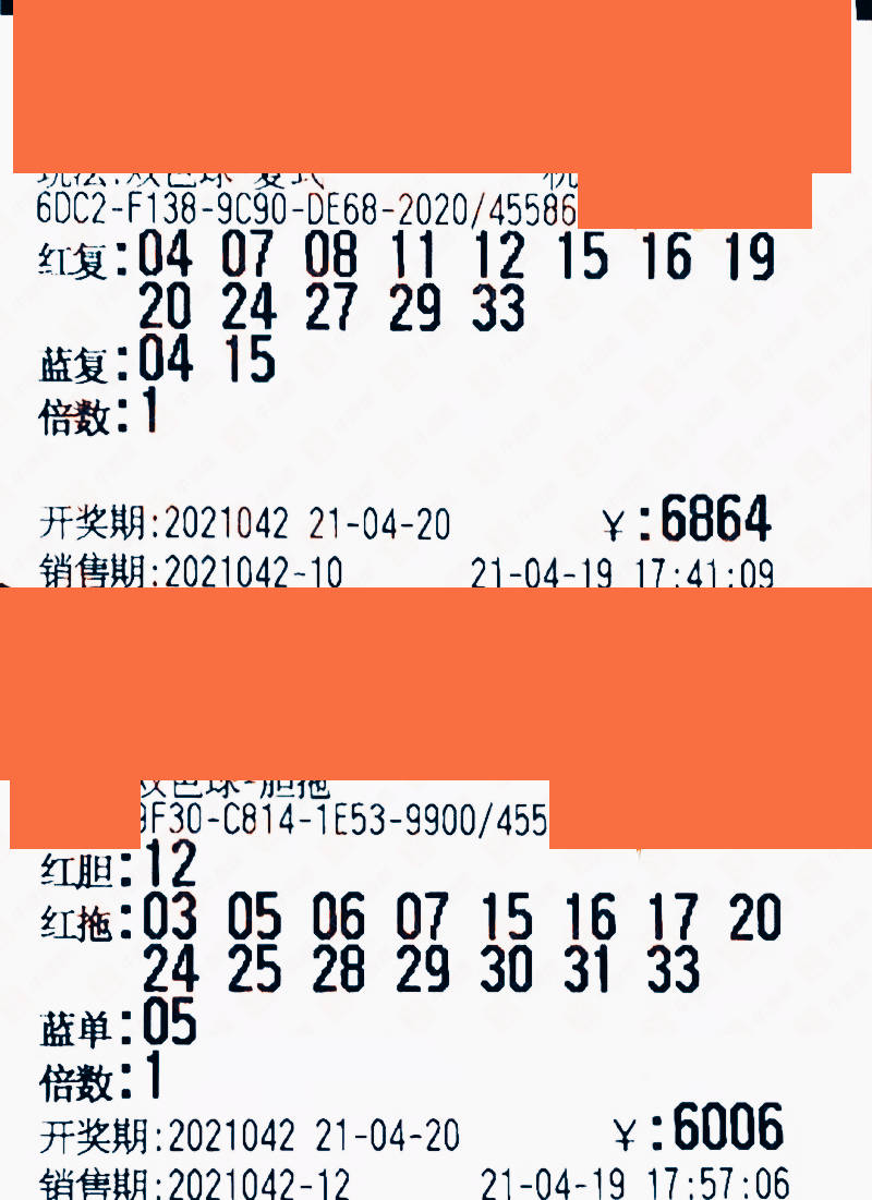 双色球146期，梦想与幸运的碰撞