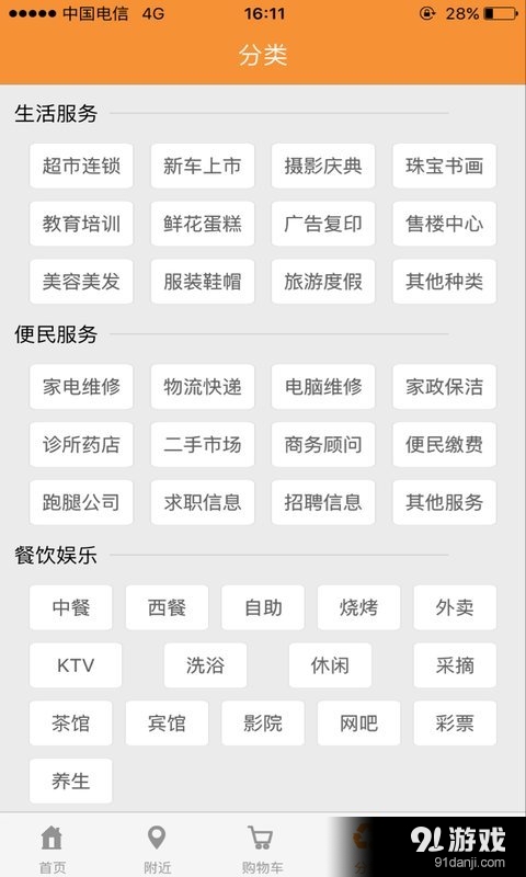 15选5开奖，试机号与真实结果的奇妙碰撞
