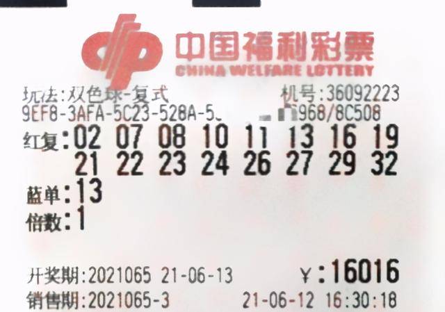2022年双色球2022074期开奖结果揭晓，幸运数字背后的故事与期待