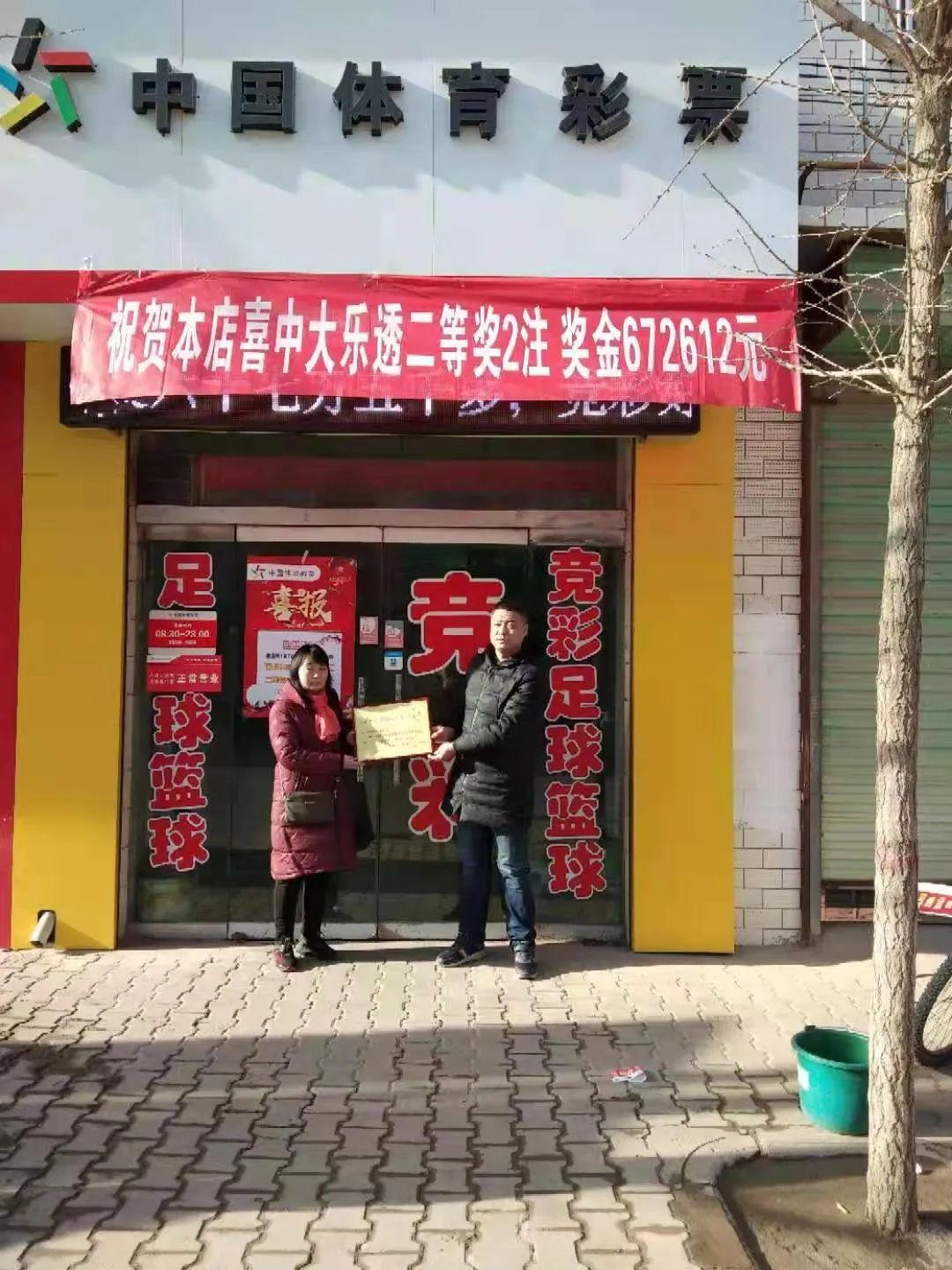 今晚直播，揭秘七星彩与大乐透开奖号码的奥秘