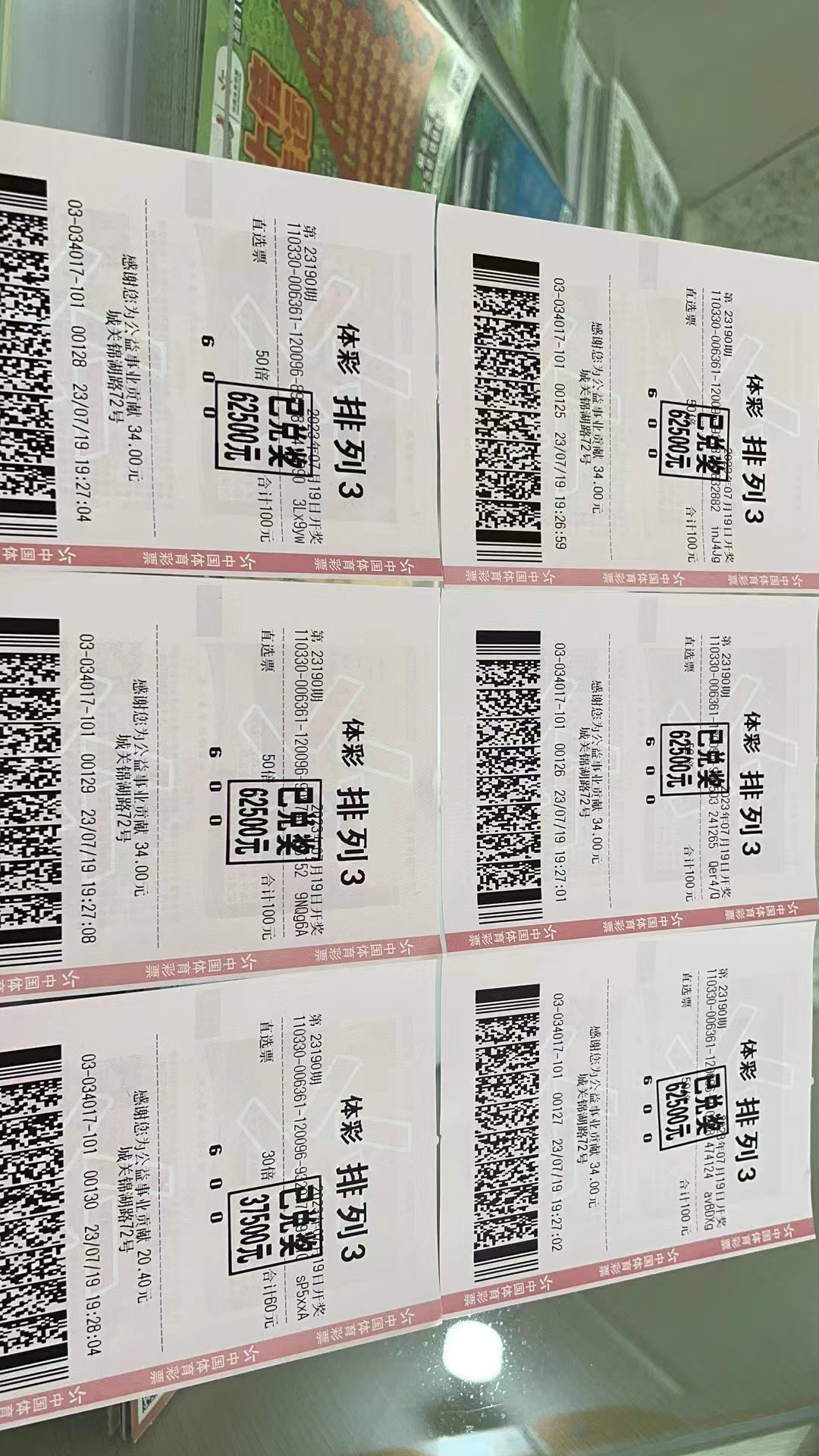 排列五直选组合复式投注，解锁彩票新策略的智慧之门