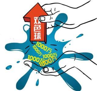彩票开奖，双色球30算不算中奖？