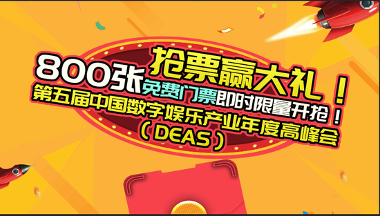 排三开奖