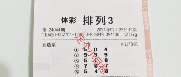 体彩排列三，揭秘号码背后的奥秘与技巧