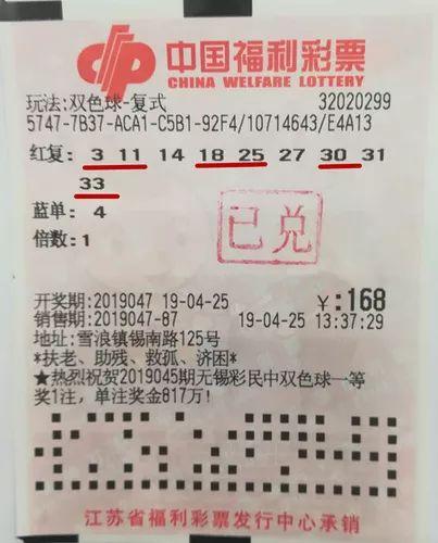 福利彩票快乐8，随机选号中的幸运与快乐