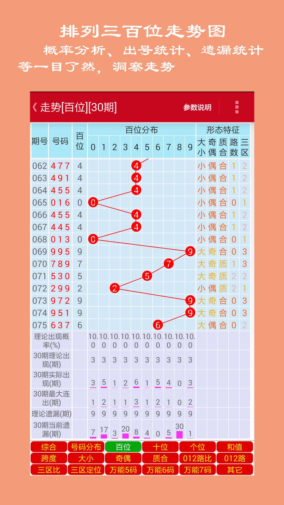 2018年香港开奖结果记录，回顾与反思香港2021开奖历史记录