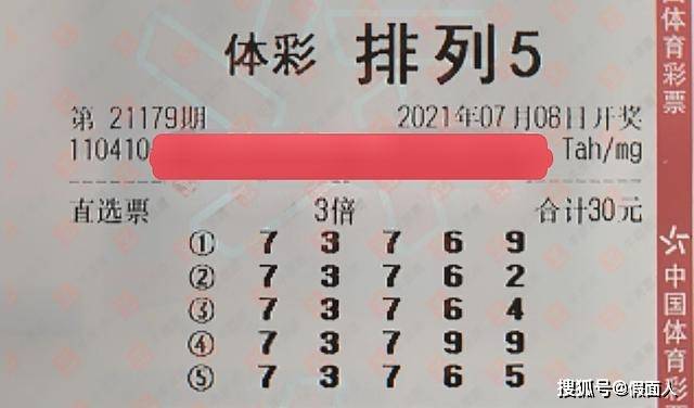 福彩今日3D开奖号码结果，揭秘幸运数字的奥秘