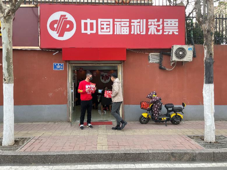 开奖过程揭秘