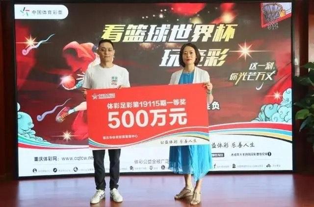 福彩开奖公告与玩法解析，揭秘幸运的背后