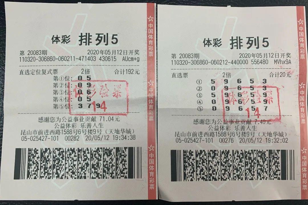 福彩开奖结果与中奖情况，理性看待彩票的幸运与机遇
