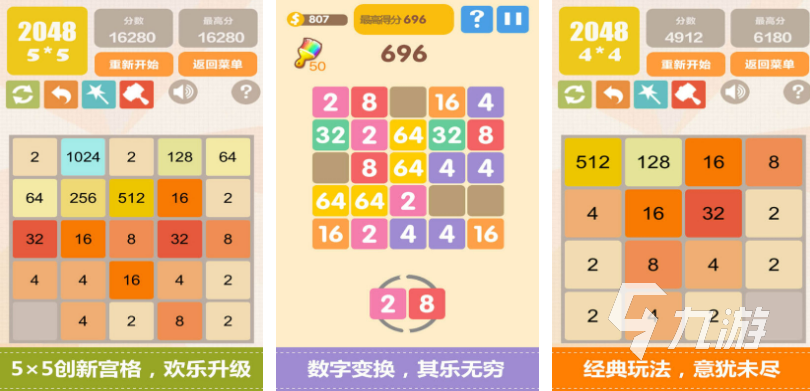 31选7随机选号器，数字游戏的幸运之选