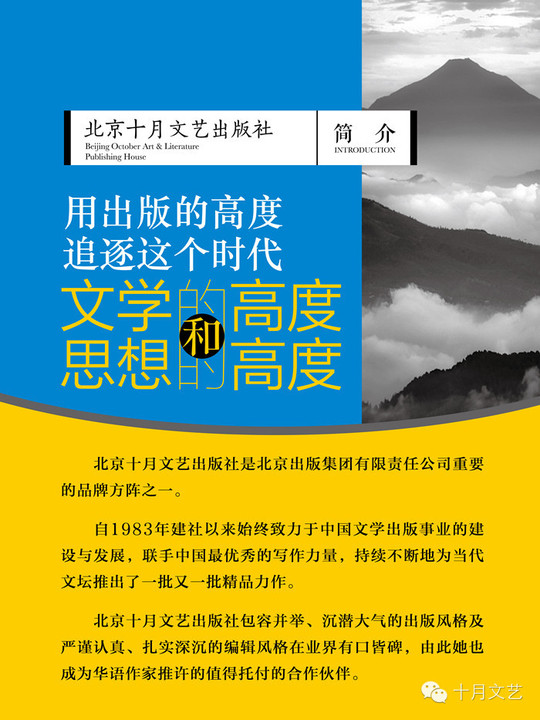 传统智慧与现代科技融合