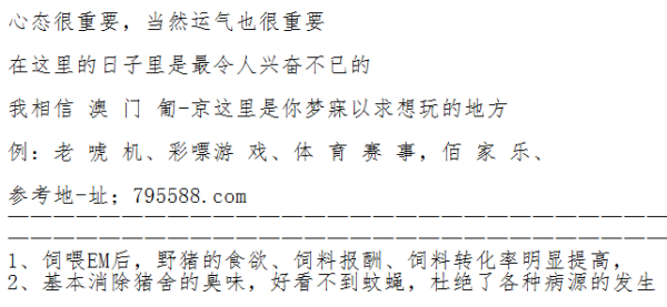 特准八码免费—理性看待彩票与娱乐的界限八码中特精选料