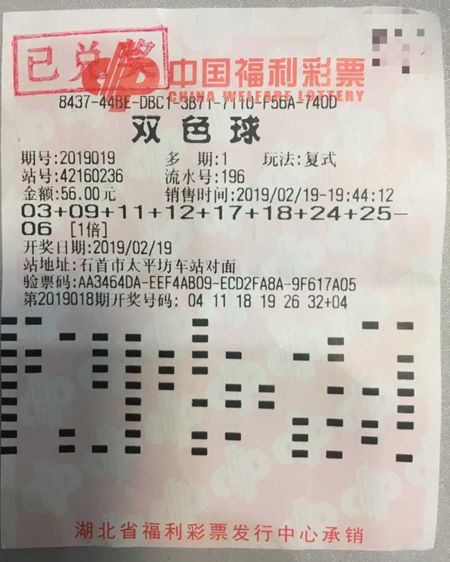 幸运之门探索