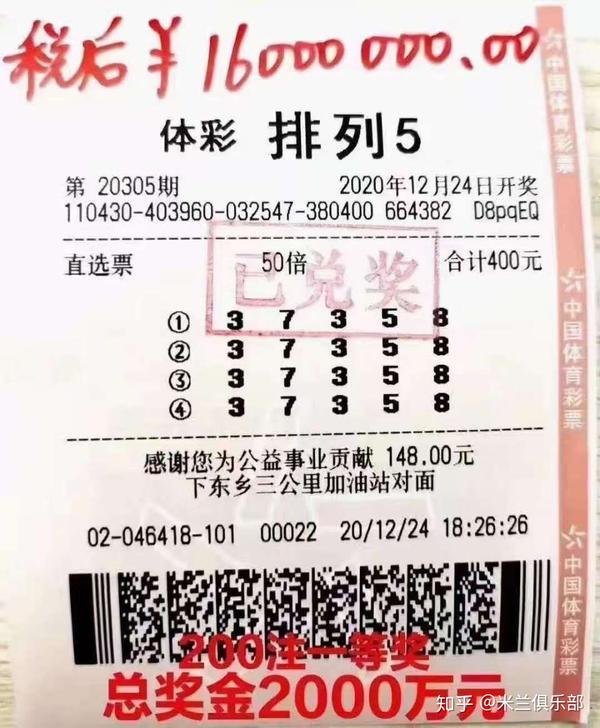 排列五2022年全年开奖号码查询指南