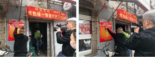 网上双色球投注，便捷、安全与乐趣的完美结合
