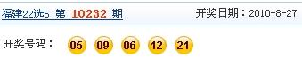 今日开奖揭秘