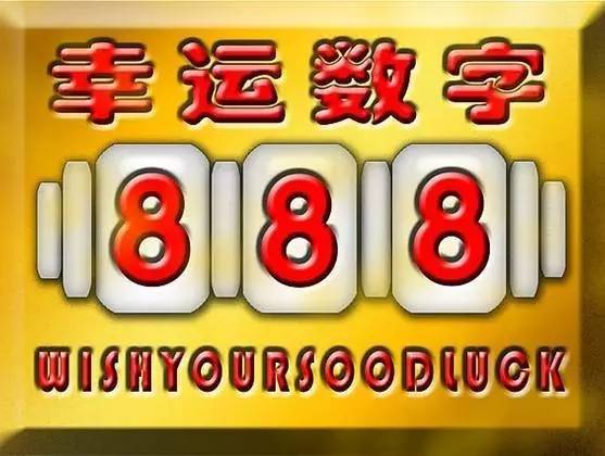 解码幸运数字，05、12、17、19、24、32、07中的中过吗之谜