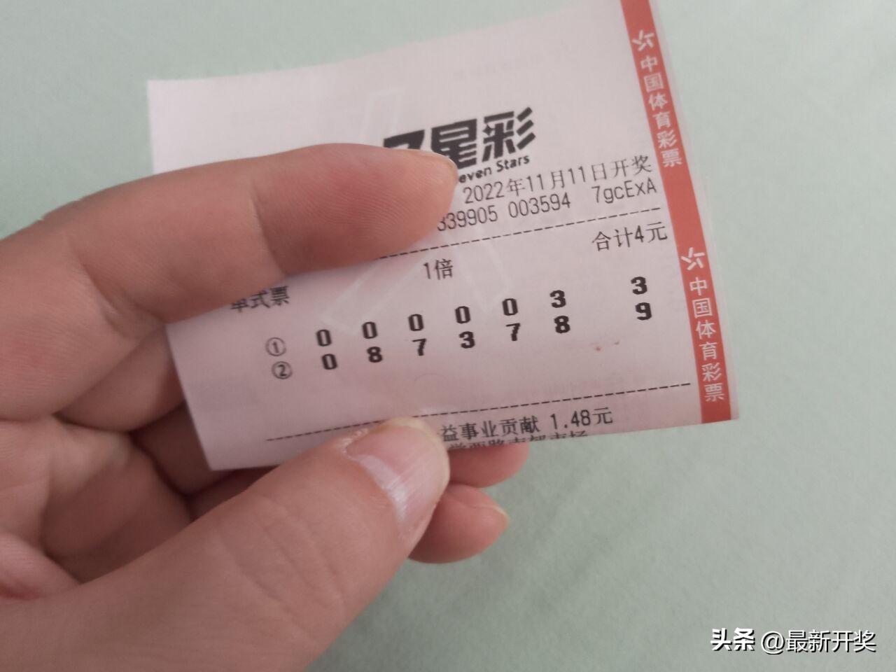 福彩开奖直播，透明、公正的公益力量