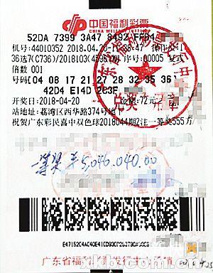 福利彩票双色球36选7，梦想与现实的交织