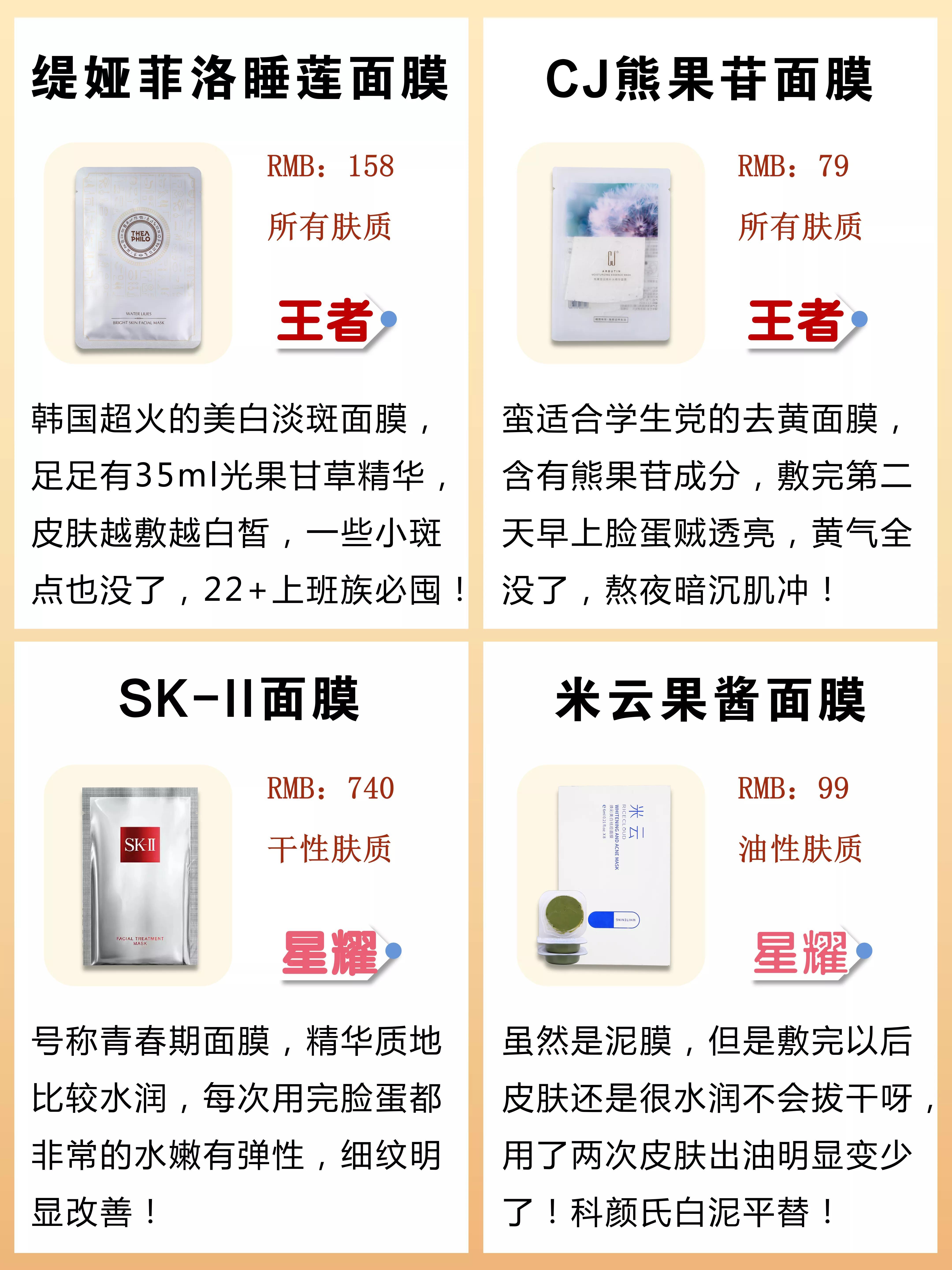 体育彩票36选7