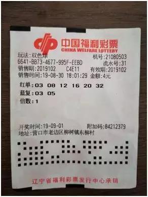 探索双色球32期开奖号，揭秘数字背后的奥秘与乐趣
