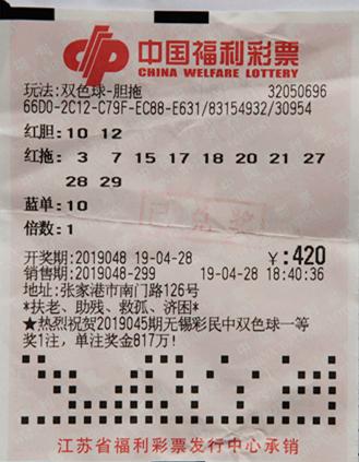 南方双彩网数字游戏
