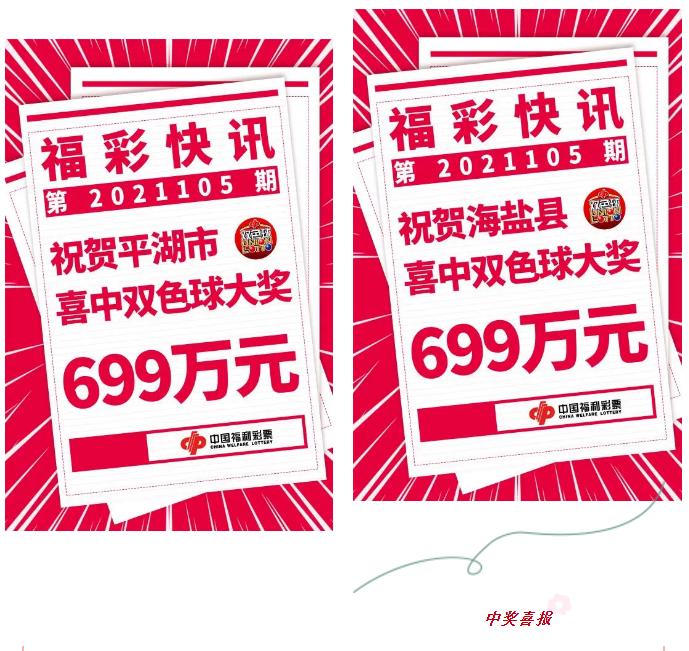 12月11号双色球开奖，梦想与幸运的碰撞