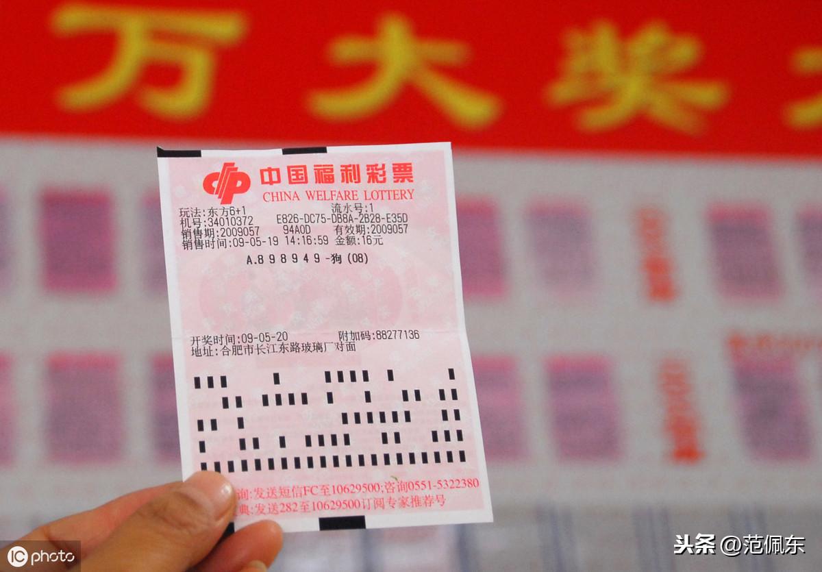 双色球开奖结果查询