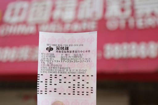 2014年双色球第098期开奖结果揭晓，梦想与幸运的碰撞
