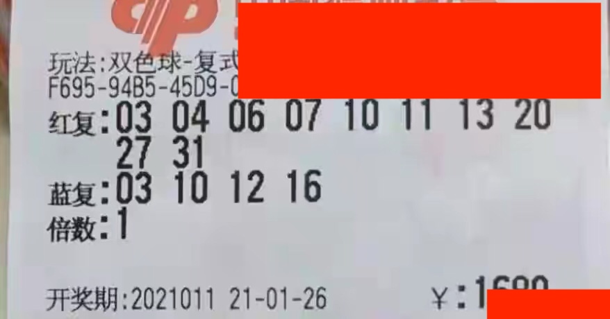 探索204年澳门历史开奖记录，见证博彩业与文化交融的独特篇章2024澳门历史开奖记录查询资料及图片大全