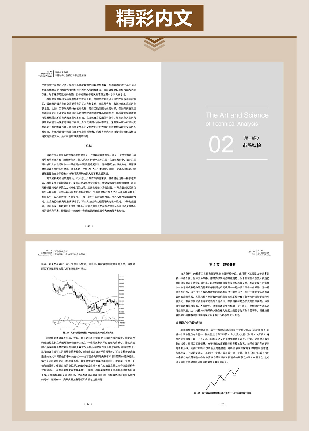 今日之选，正版布衣天下2的时尚新风尚