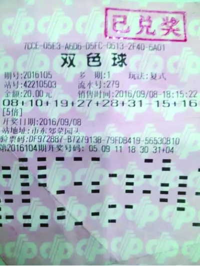 排三双色球，数字的魔法与梦想的碰撞