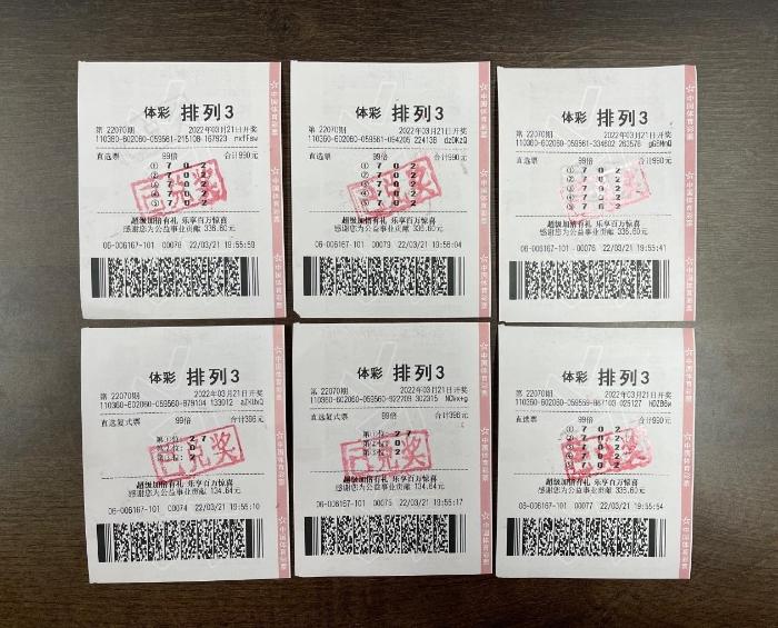 福彩3D试机号，彩吧图库的奥秘与乐趣