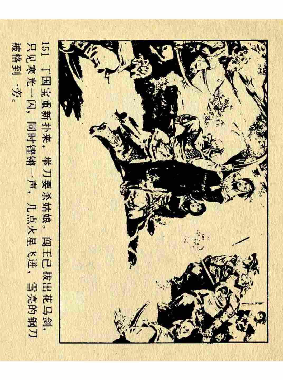 辽宁12选5，数字背后的幸运与智慧