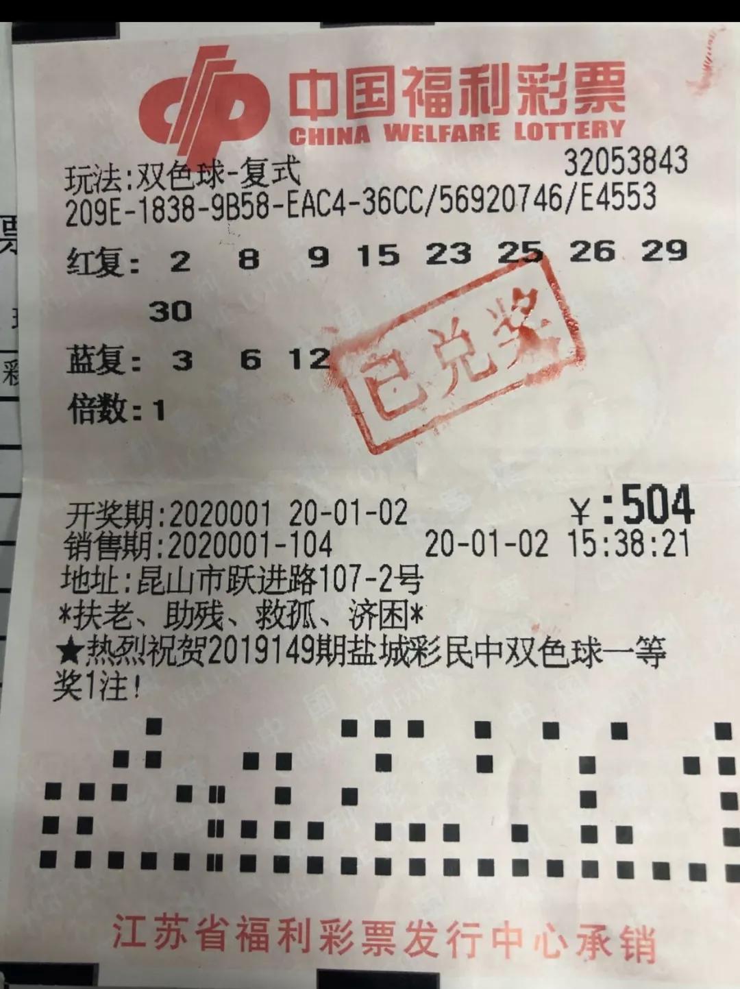 探索双色球，科学预测与理性购彩的平衡