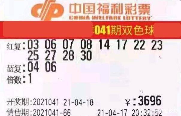 2010146期双色球开奖结果揭晓，幸运数字引领新一年的希望与梦想