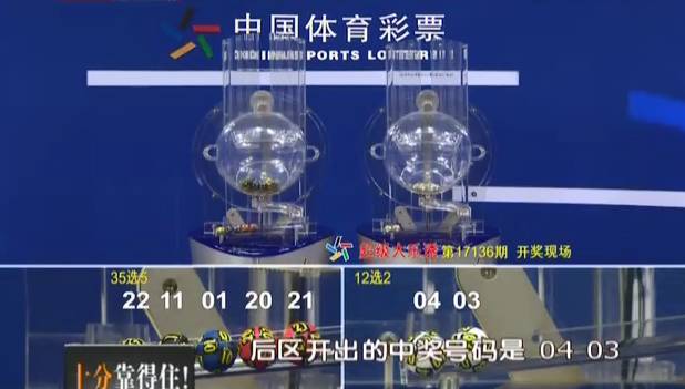 揭秘神算子，开奖结果与开奖直播的背后真相