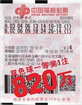 开奖结果 第9页