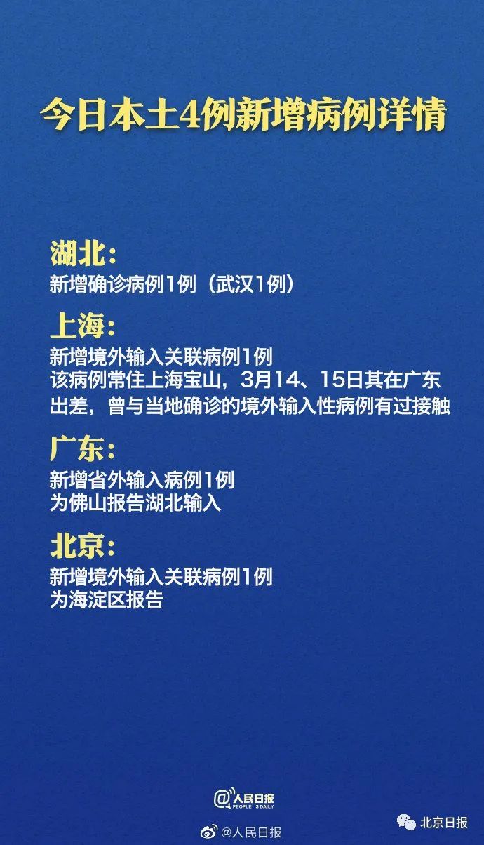 怀化市新增确诊病例名单公布，共情与防控并重，守护健康家园