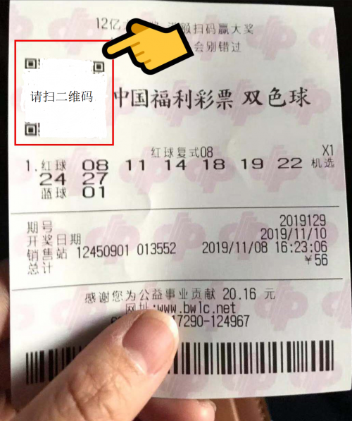 探索双色球复试中奖的奥秘，规则解析与策略指导