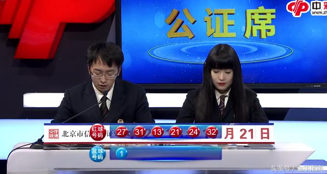 12种双色球后区杀号技巧大揭秘，精准选号，乐享开奖