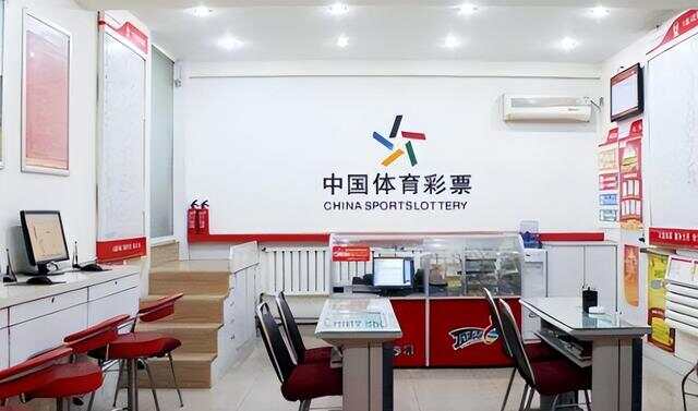 探秘北京体彩中心，揭秘地址与背后的故事