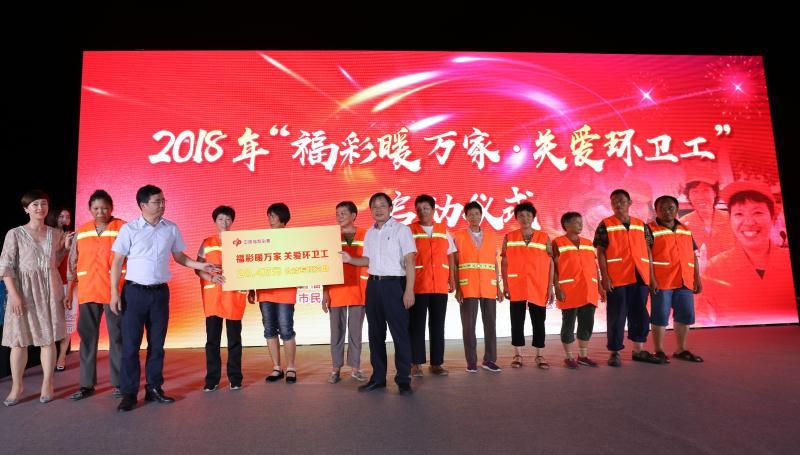 探索上海中国福彩网，公益与梦想的交汇点