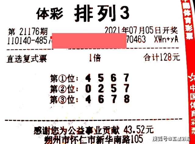 揭秘布衣福彩3D双胆预测，理性与智慧的结合