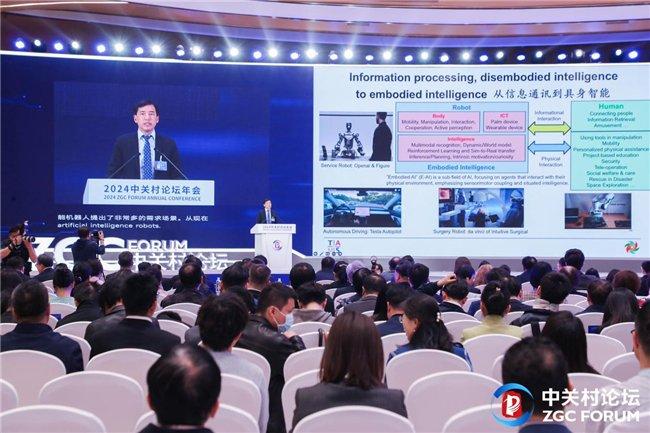 探索新澳2024，48kccm图库的未来展望