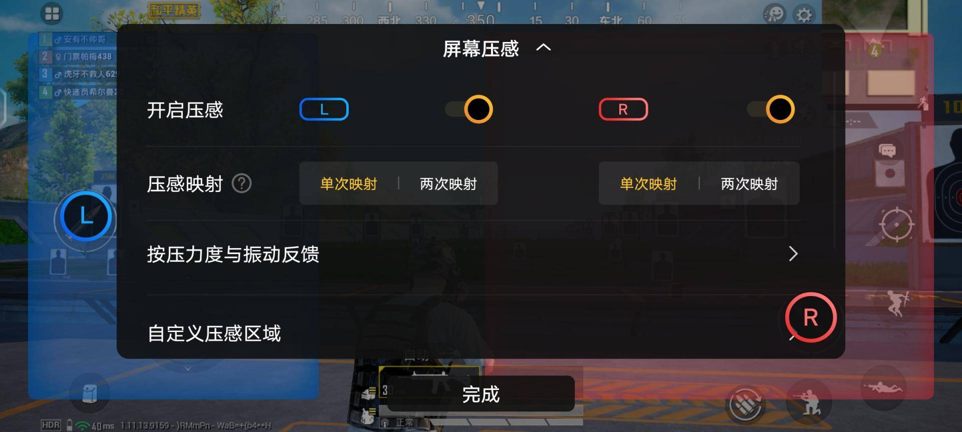 恢复49图库手机版，重温经典，守护回忆