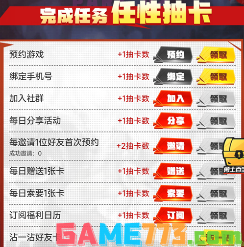 快乐彩选号技巧大全，解锁中奖秘籍的智慧宝典